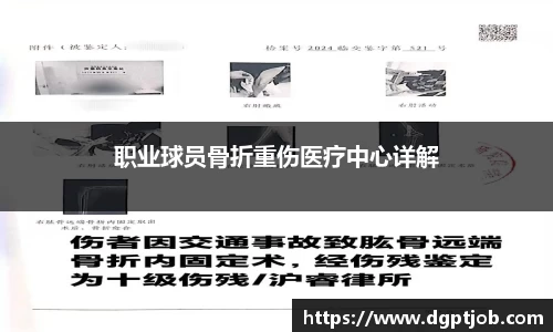 雷火亚洲电竞平台